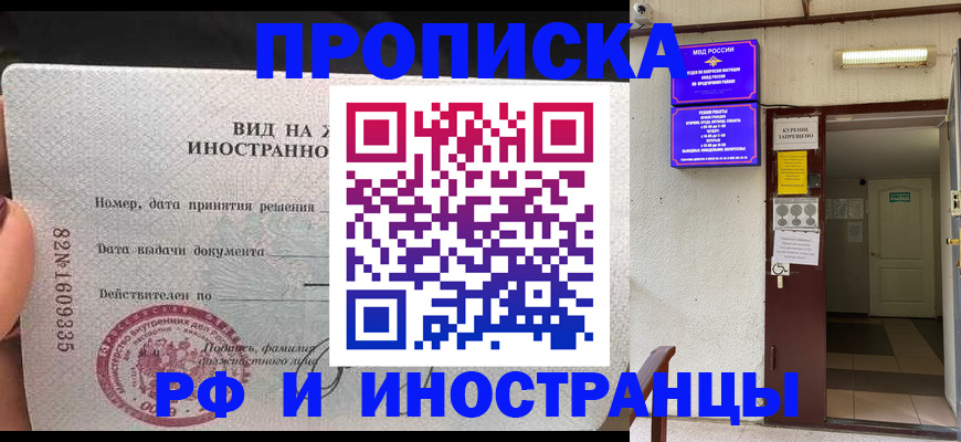временная регистрация госуслуги в Покрове