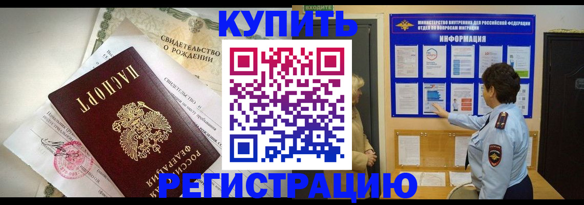 форма 3 в Покрове